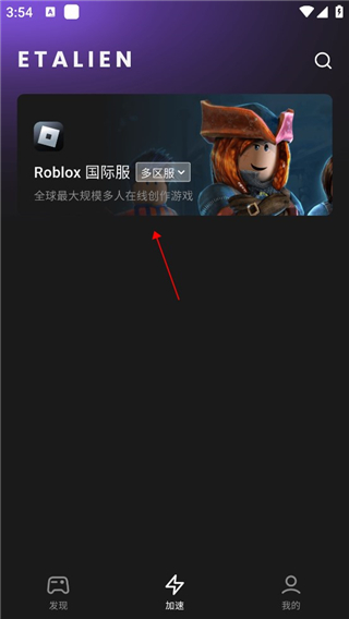 世界杯比赛梅开二度，巴洛贡是摩纳哥队史第四人
